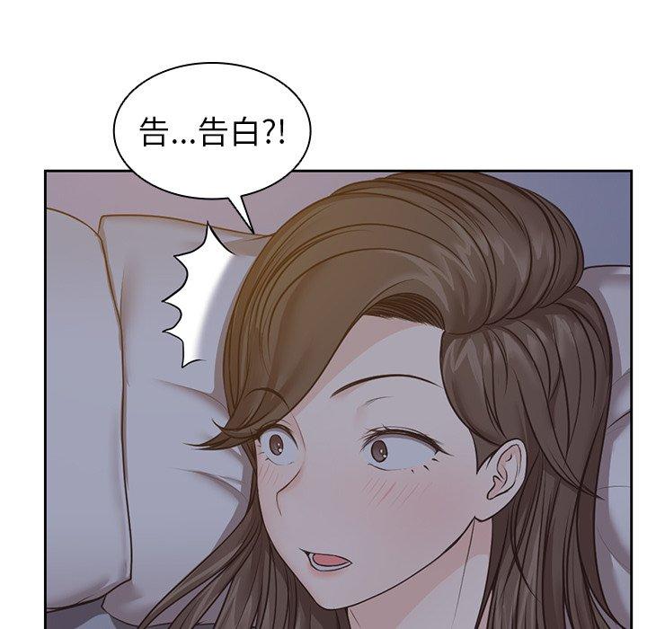 [韩国漫画] 失忆初体验 剧情,巨乳大奶#[141P]-65