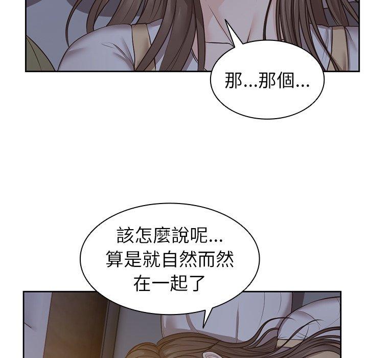 [韩国漫画] 失忆初体验 剧情,巨乳大奶#[141P]-66