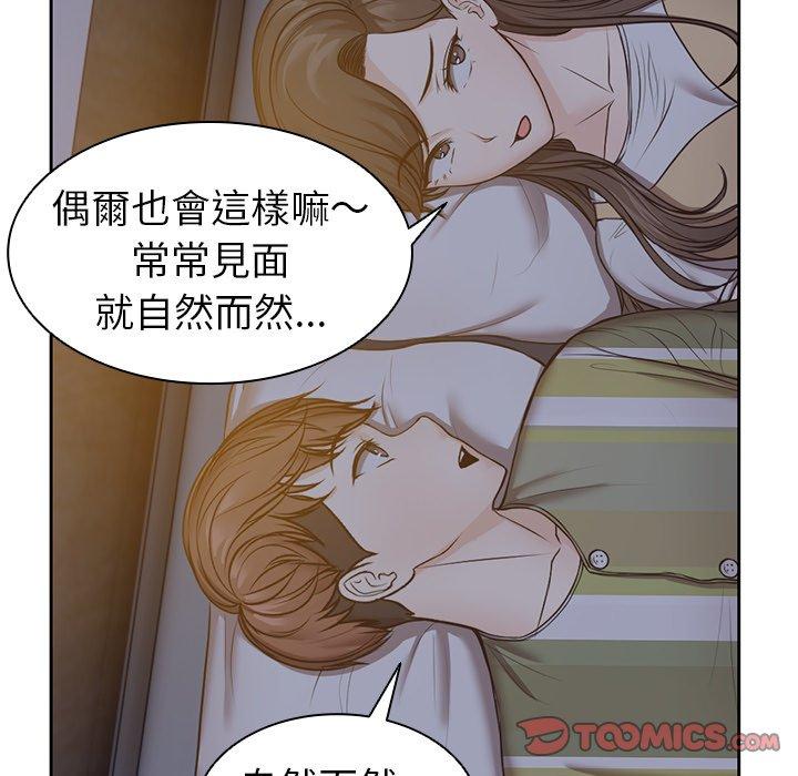 [韩国漫画] 失忆初体验 剧情,巨乳大奶#[141P]-67