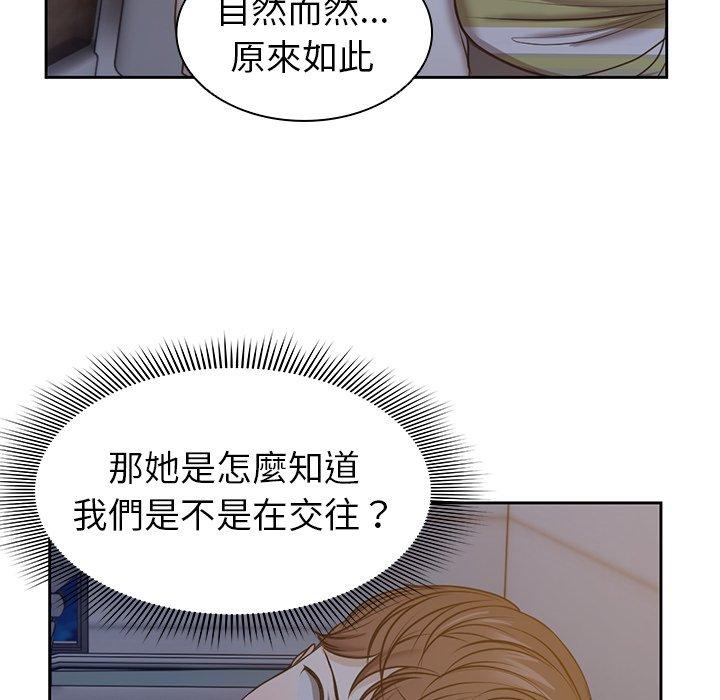 [韩国漫画] 失忆初体验 剧情,巨乳大奶#[141P]-68