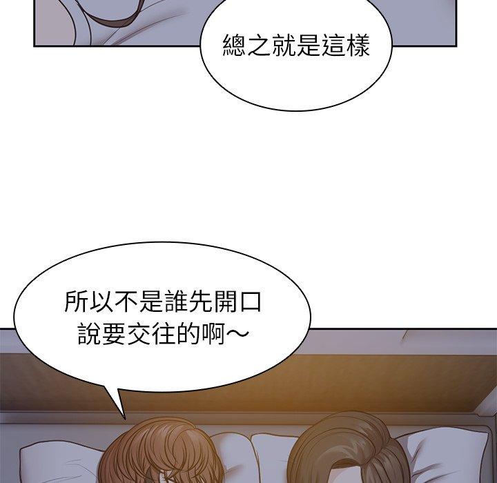 [韩国漫画] 失忆初体验 剧情,巨乳大奶#[141P]-70