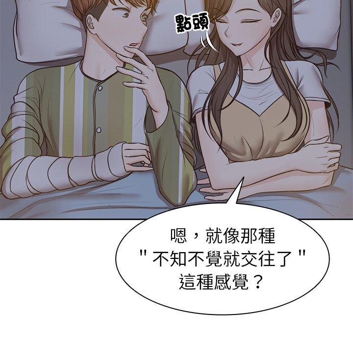 [韩国漫画] 失忆初体验 剧情,巨乳大奶#[141P]-71