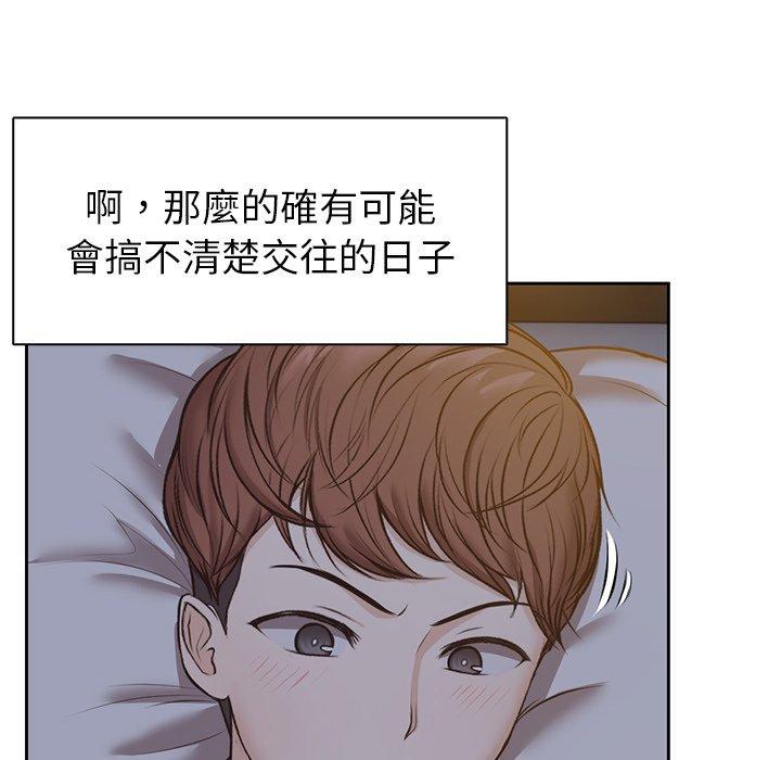 [韩国漫画] 失忆初体验 剧情,巨乳大奶#[141P]-72