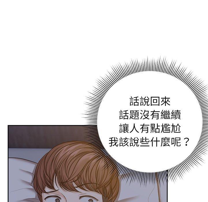 [韩国漫画] 失忆初体验 剧情,巨乳大奶#[141P]-75