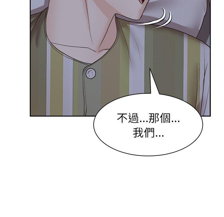 [韩国漫画] 失忆初体验 剧情,巨乳大奶#[141P]-78