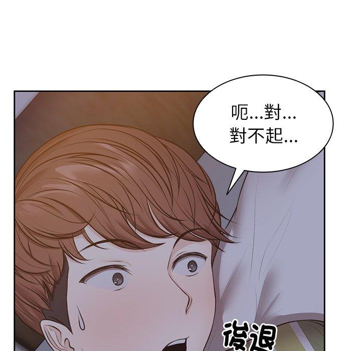 [韩国漫画] 失忆初体验 剧情,巨乳大奶#[141P]-90