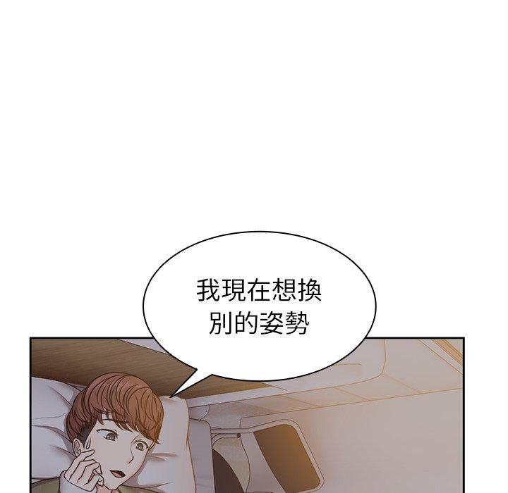 [韩国漫画] 失忆初体验 剧情,巨乳大奶#[121P]-101