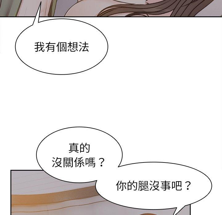 [韩国漫画] 失忆初体验 剧情,巨乳大奶#[121P]-104