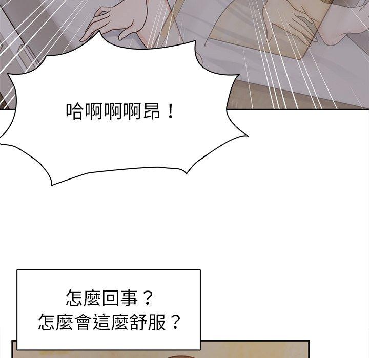 [韩国漫画] 失忆初体验 剧情,巨乳大奶#[121P]-115