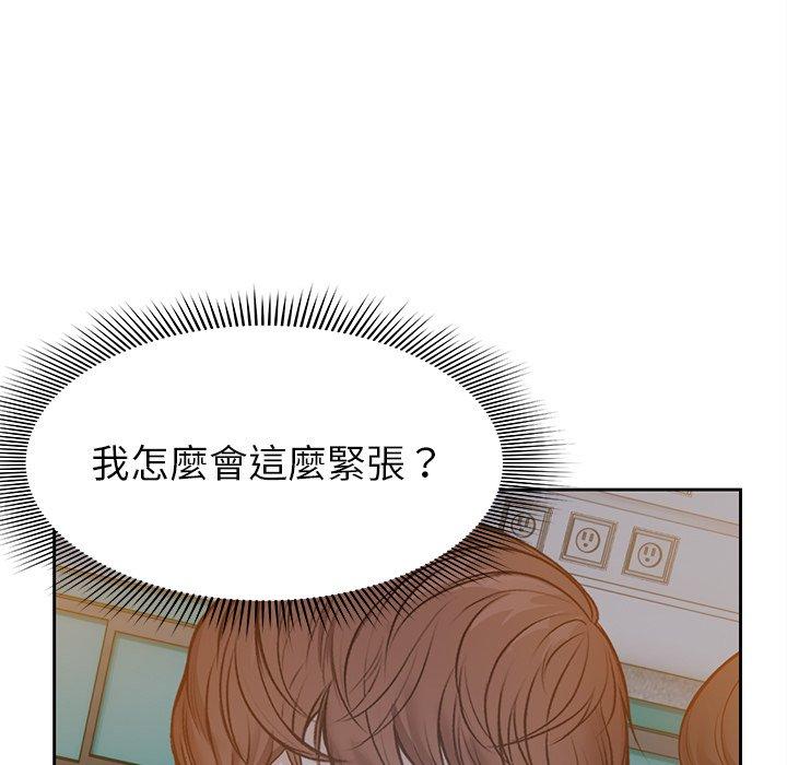 [韩国漫画] 失忆初体验 剧情,巨乳大奶#[121P]-13