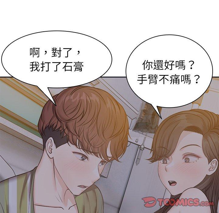 [韩国漫画] 失忆初体验 剧情,巨乳大奶#[121P]-24