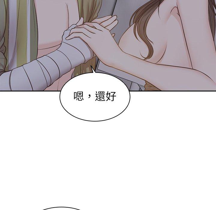 [韩国漫画] 失忆初体验 剧情,巨乳大奶#[121P]-25