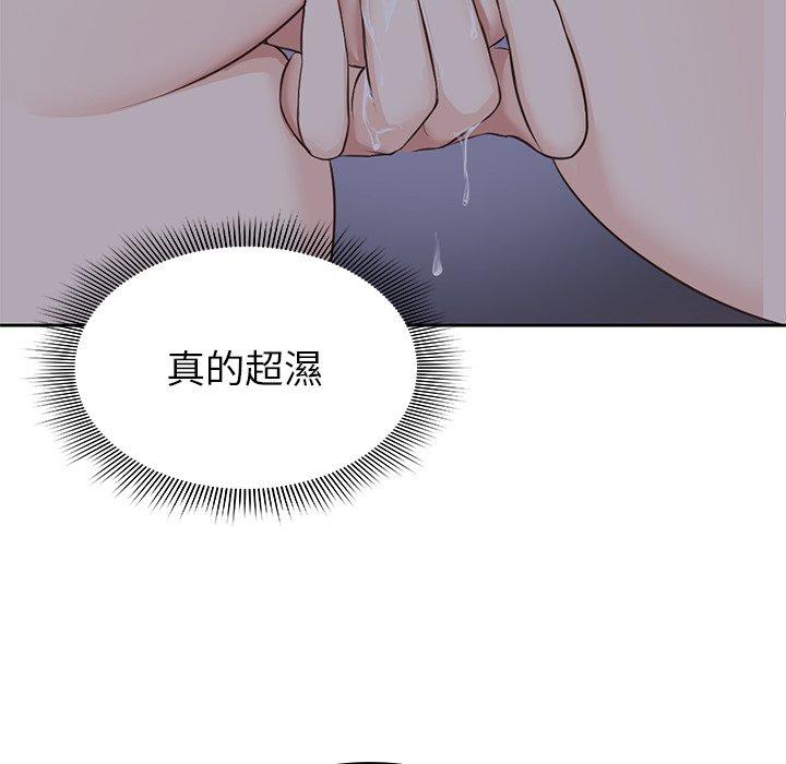 [韩国漫画] 失忆初体验 剧情,巨乳大奶#[121P]-41