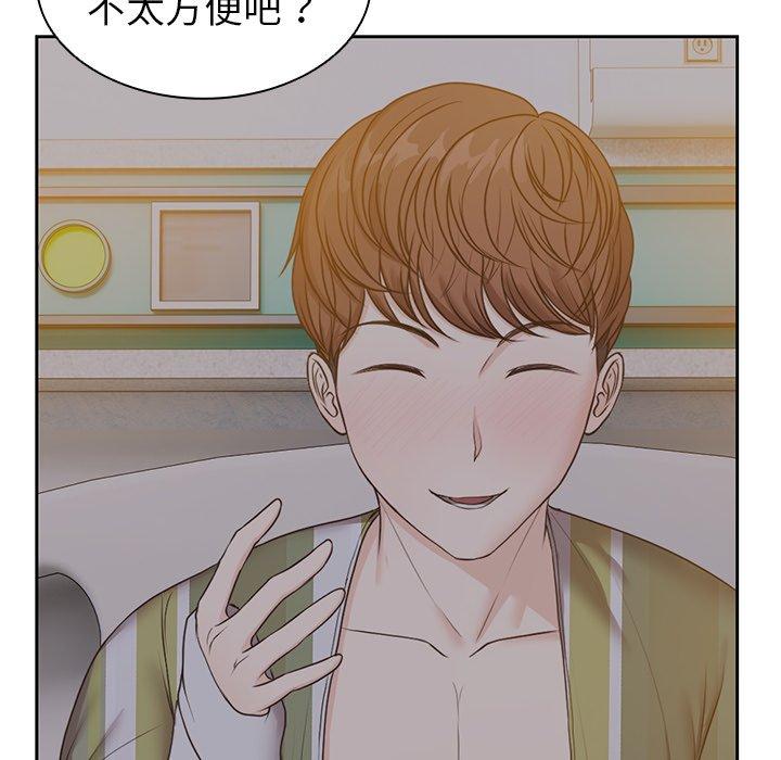 [韩国漫画] 失忆初体验 剧情,巨乳大奶#[121P]-46