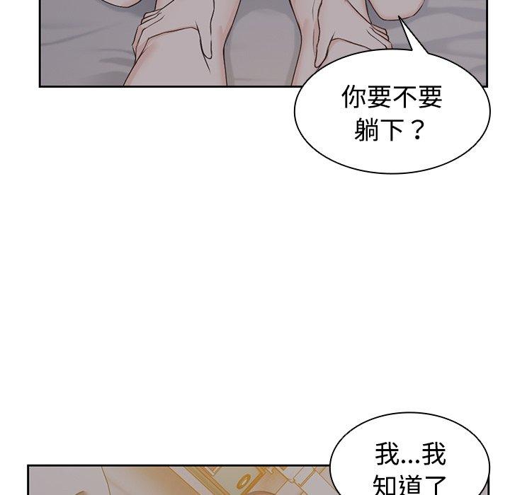 [韩国漫画] 失忆初体验 剧情,巨乳大奶#[121P]-49