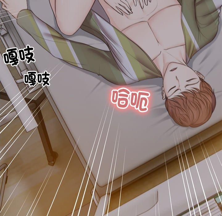 [韩国漫画] 失忆初体验 剧情,巨乳大奶#[121P]-68