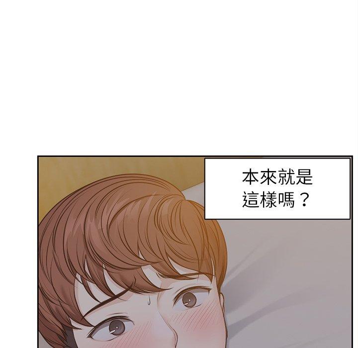 [韩国漫画] 失忆初体验 剧情,巨乳大奶#[121P]-71