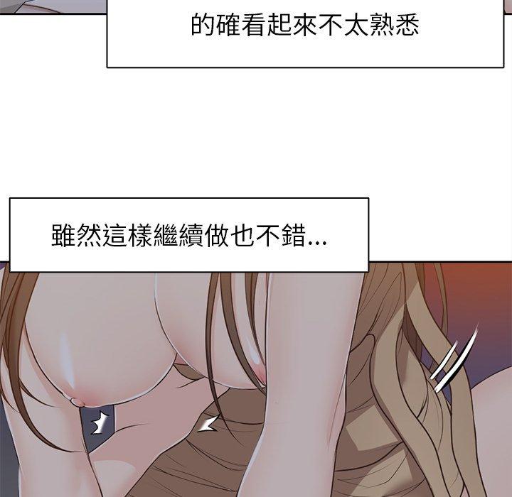 [韩国漫画] 失忆初体验 剧情,巨乳大奶#[121P]-75