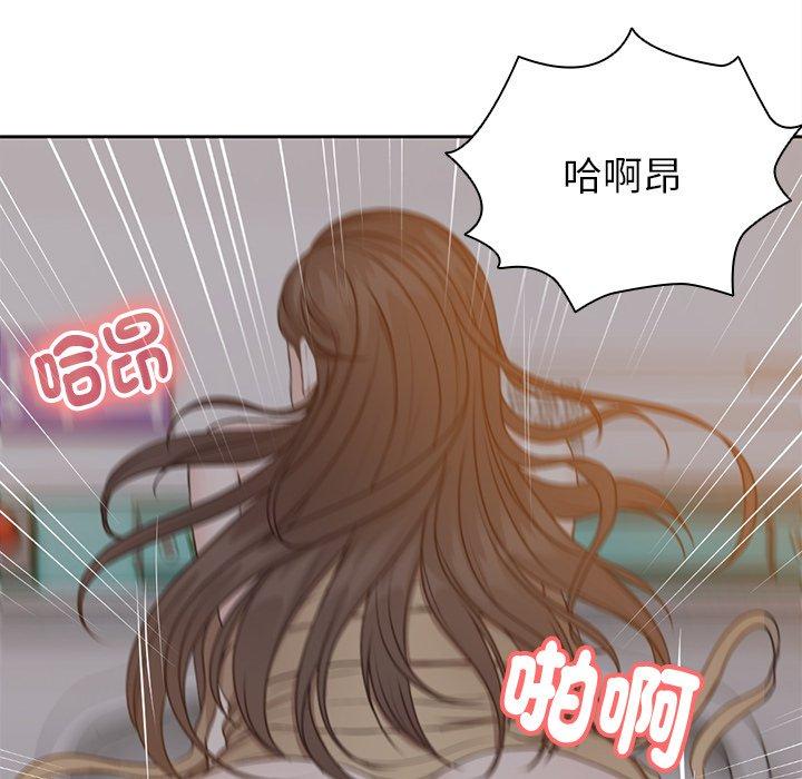 [韩国漫画] 失忆初体验 剧情,巨乳大奶#[121P]-83