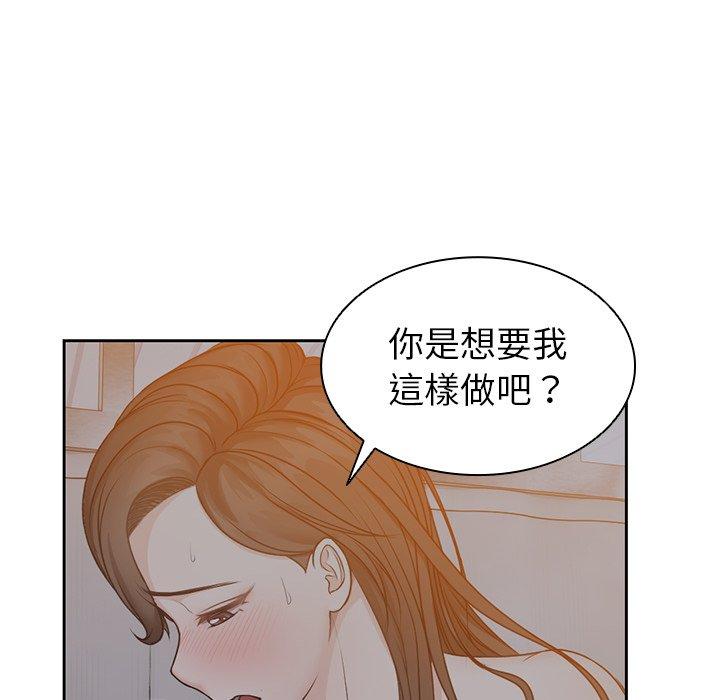 [韩国漫画] 失忆初体验 剧情,巨乳大奶#[121P]-85