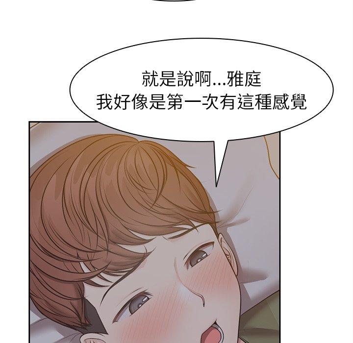 [韩国漫画] 失忆初体验 剧情,巨乳大奶#[121P]-89