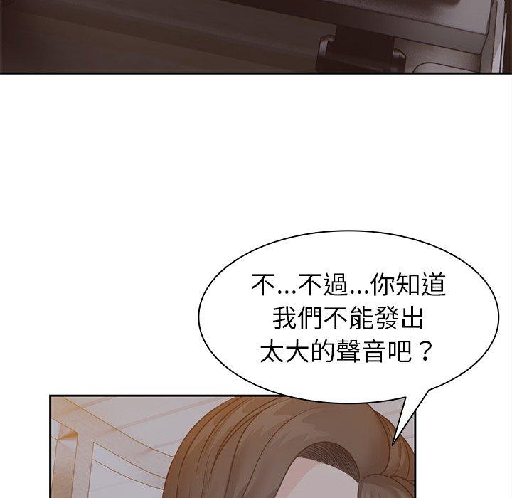 [韩国漫画] 失忆初体验 剧情,巨乳大奶#[121P]-93
