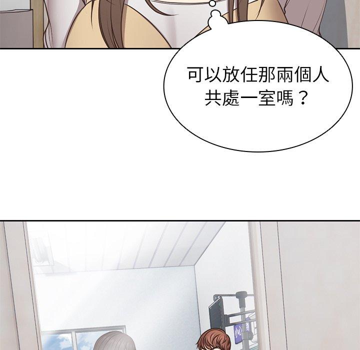 [韩国漫画] 失忆初体验 剧情,巨乳大奶#[141P]-102