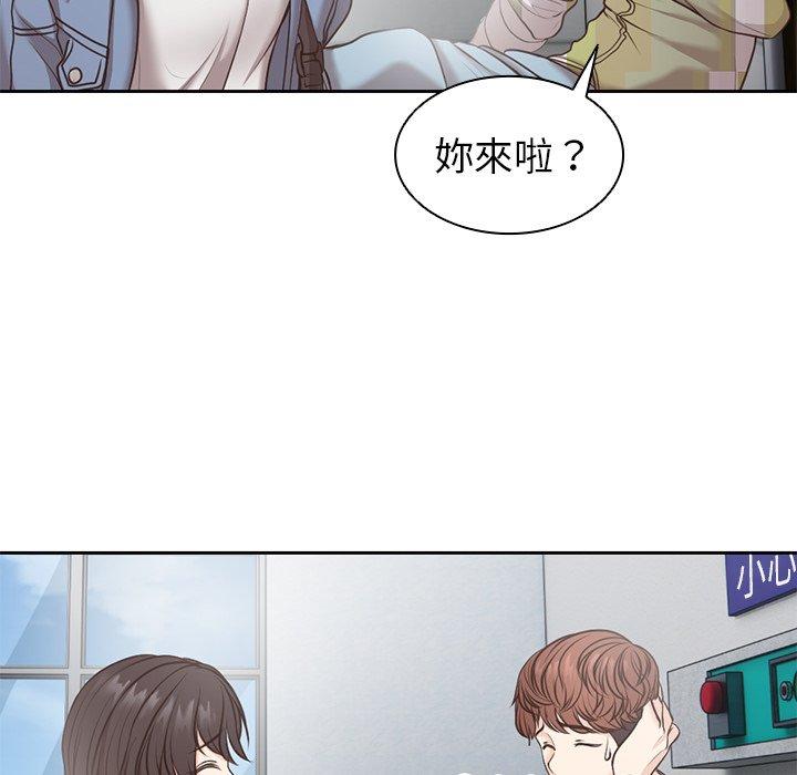 [韩国漫画] 失忆初体验 剧情,巨乳大奶#[141P]-105
