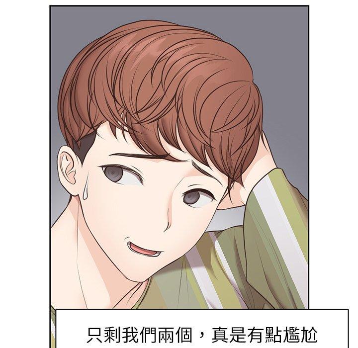 [韩国漫画] 失忆初体验 剧情,巨乳大奶#[141P]-107