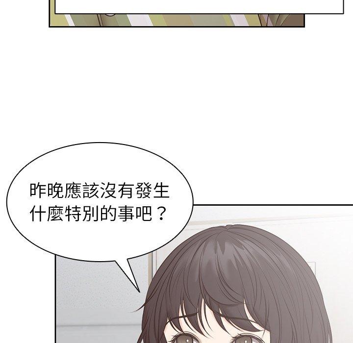 [韩国漫画] 失忆初体验 剧情,巨乳大奶#[141P]-108