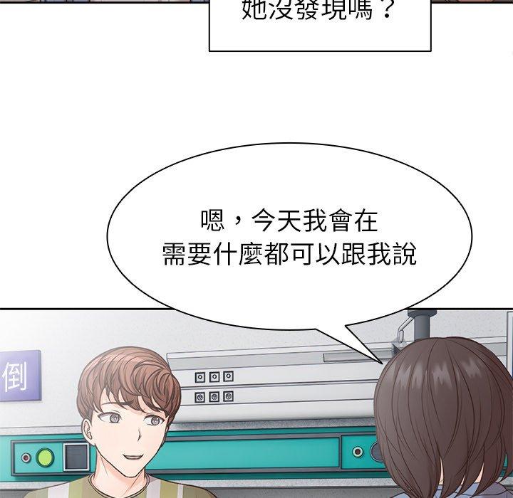 [韩国漫画] 失忆初体验 剧情,巨乳大奶#[141P]-113
