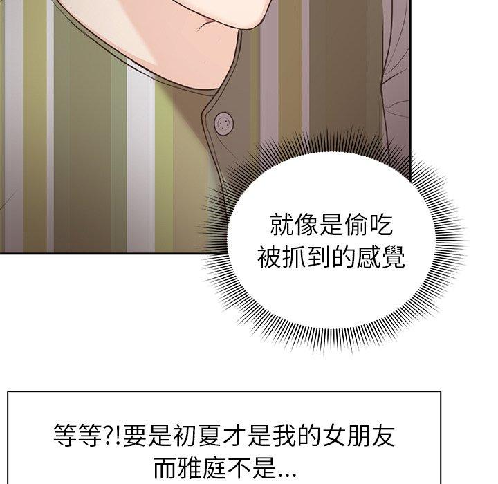 [韩国漫画] 失忆初体验 剧情,巨乳大奶#[141P]-116