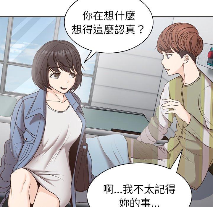 [韩国漫画] 失忆初体验 剧情,巨乳大奶#[141P]-119