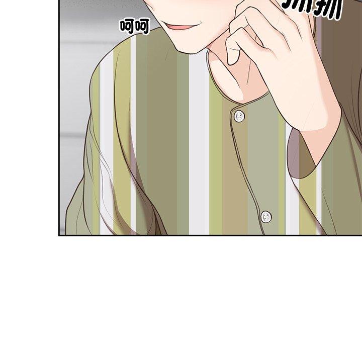 [韩国漫画] 失忆初体验 剧情,巨乳大奶#[141P]-125