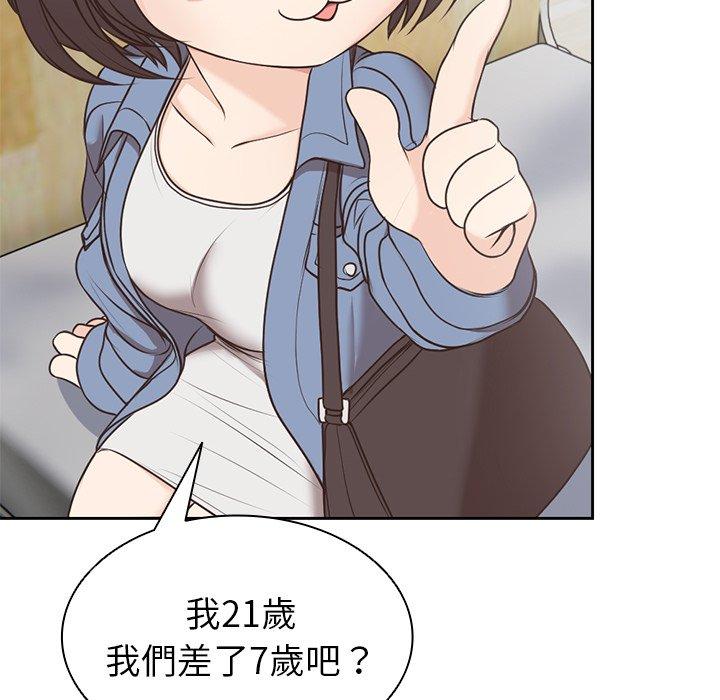 [韩国漫画] 失忆初体验 剧情,巨乳大奶#[141P]-127