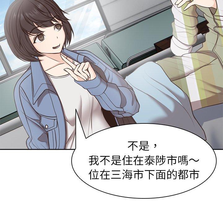 [韩国漫画] 失忆初体验 剧情,巨乳大奶#[141P]-133