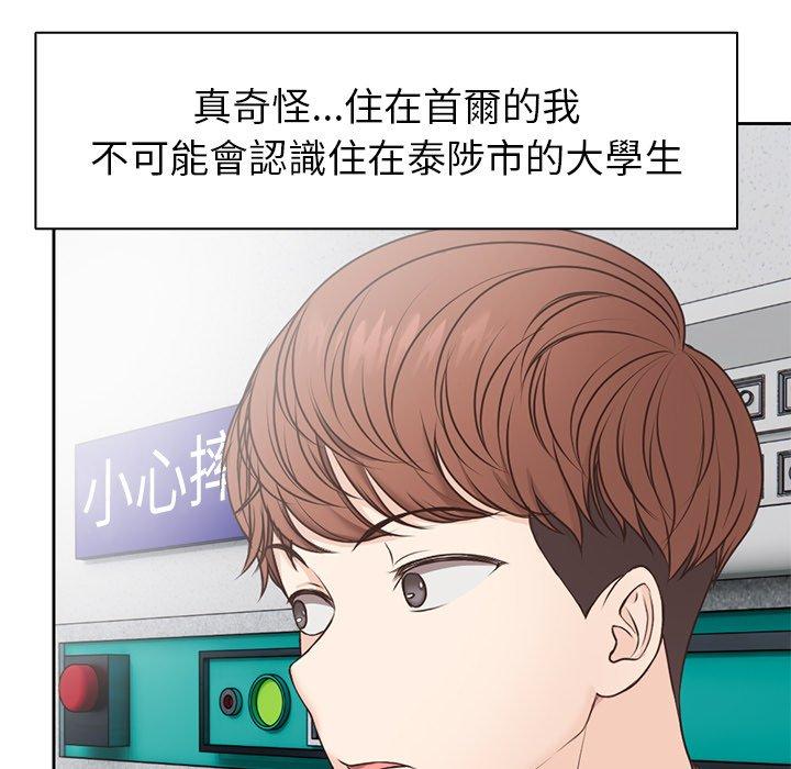 [韩国漫画] 失忆初体验 剧情,巨乳大奶#[141P]-134