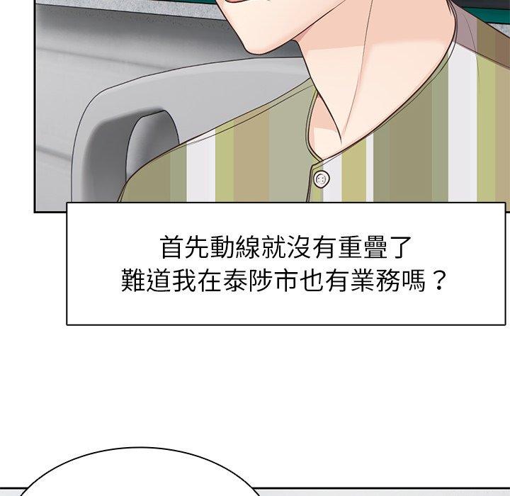 [韩国漫画] 失忆初体验 剧情,巨乳大奶#[141P]-135