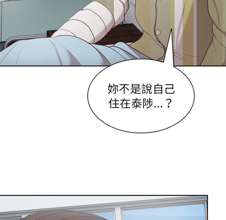 [韩国漫画] 失忆初体验 剧情,巨乳大奶#[141P]-137