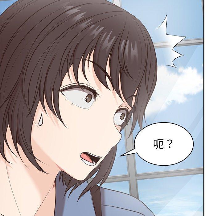 [韩国漫画] 失忆初体验 剧情,巨乳大奶#[141P]-138