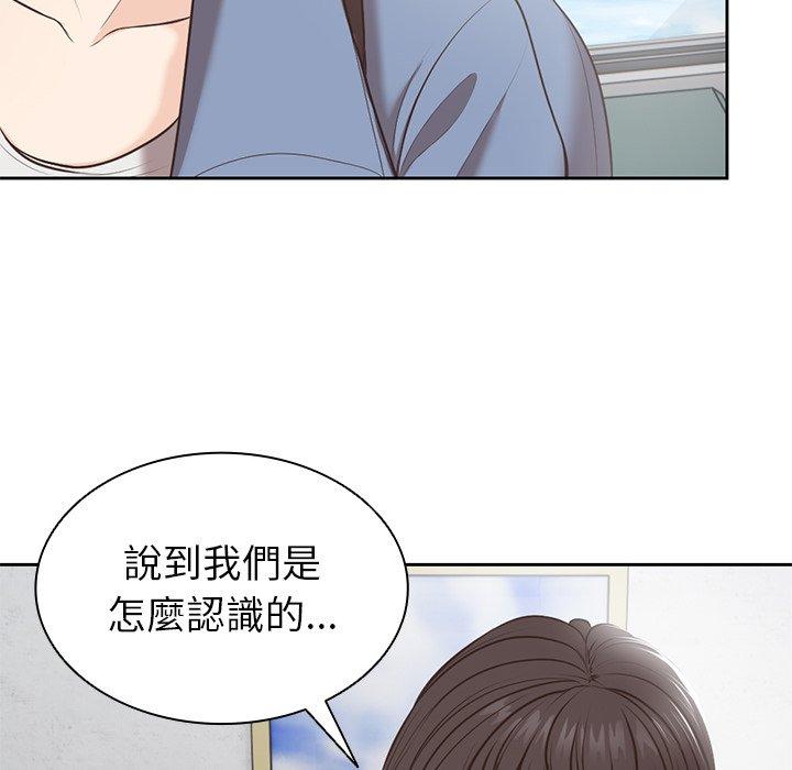 [韩国漫画] 失忆初体验 剧情,巨乳大奶#[141P]-139