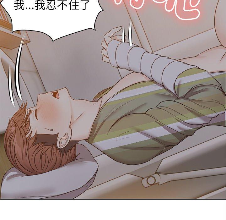 [韩国漫画] 失忆初体验 剧情,巨乳大奶#[141P]-14