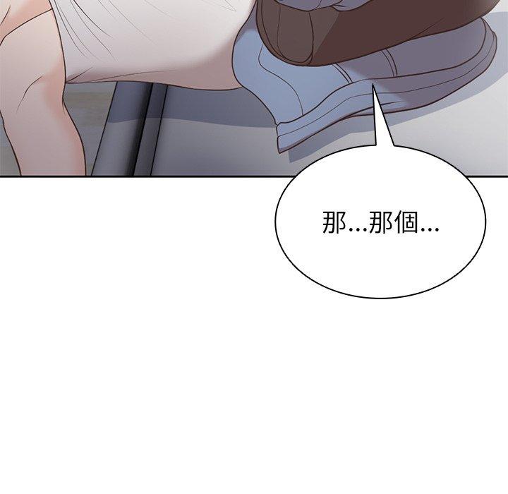 [韩国漫画] 失忆初体验 剧情,巨乳大奶#[141P]-141