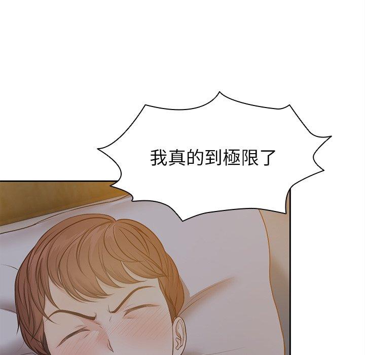 [韩国漫画] 失忆初体验 剧情,巨乳大奶#[141P]-15