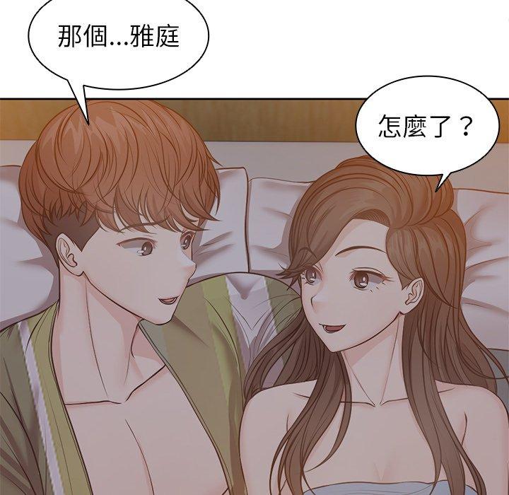 [韩国漫画] 失忆初体验 剧情,巨乳大奶#[141P]-28