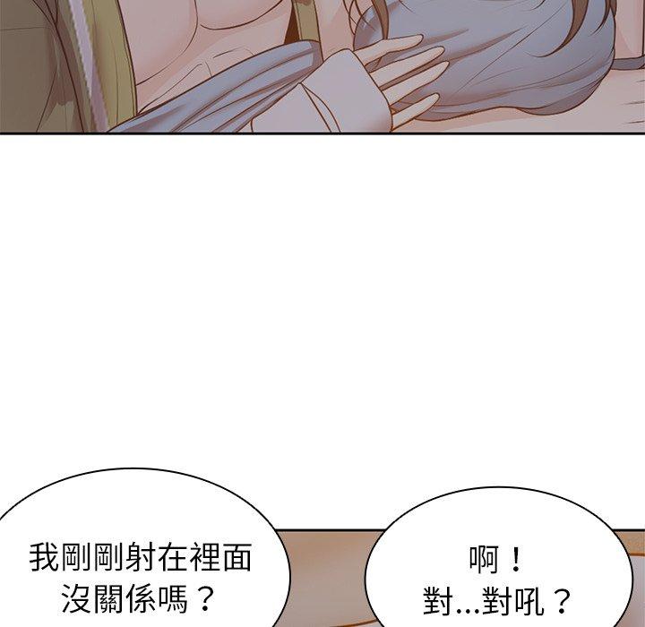 [韩国漫画] 失忆初体验 剧情,巨乳大奶#[141P]-29
