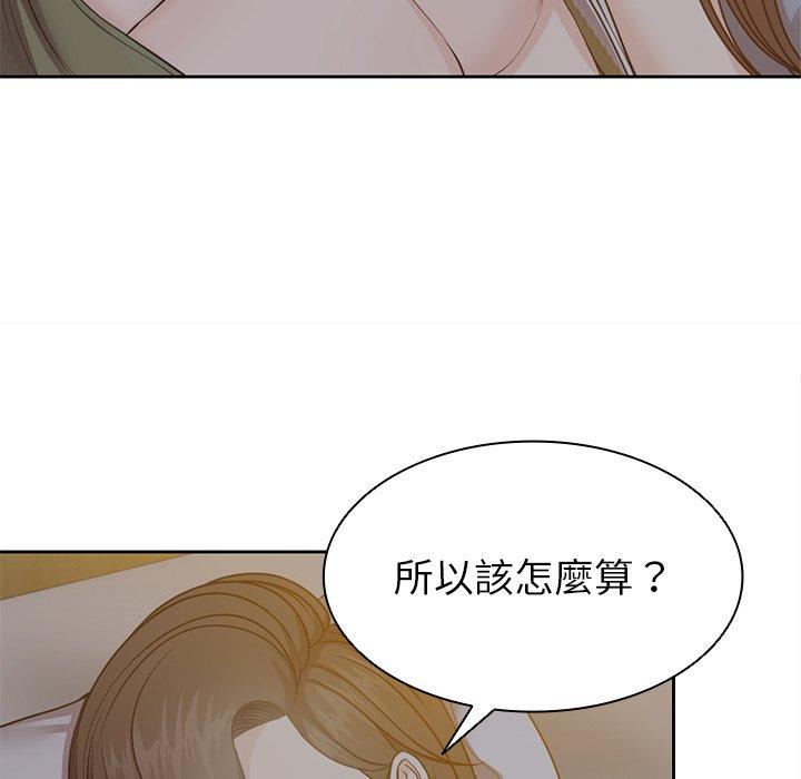 [韩国漫画] 失忆初体验 剧情,巨乳大奶#[141P]-31
