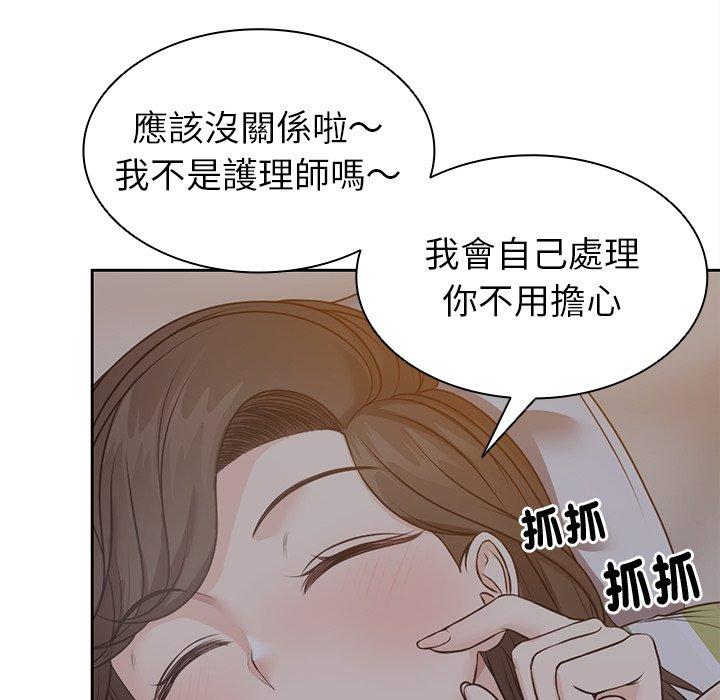 [韩国漫画] 失忆初体验 剧情,巨乳大奶#[141P]-33