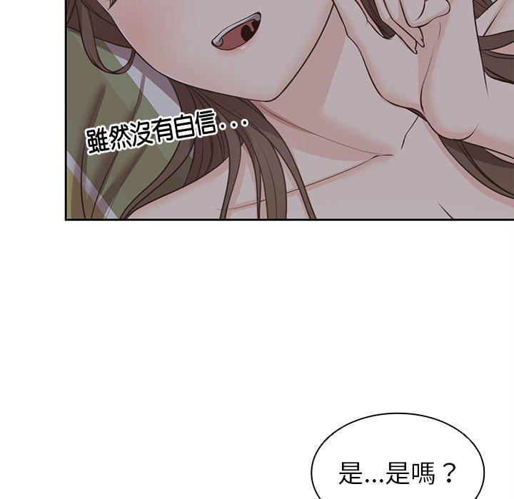 [韩国漫画] 失忆初体验 剧情,巨乳大奶#[141P]-34