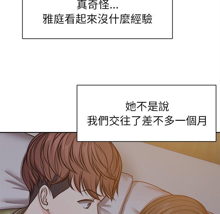 [韩国漫画] 失忆初体验 剧情,巨乳大奶#[141P]-36